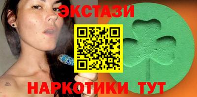 прущие крисы Беслан