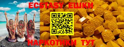 метамфетамин Бийск