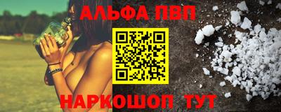 прущие крисы Беслан