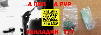прущие крисы Беслан