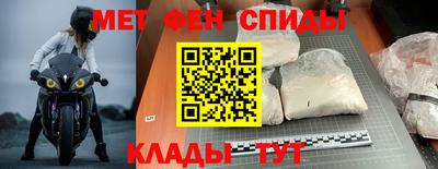 альфа пвп Беслан