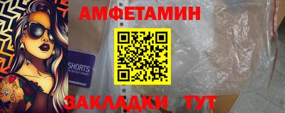 альфа пвп Беслан