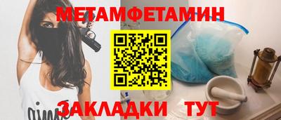 прущие крисы Беслан