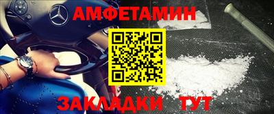 альфа пвп Беслан