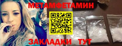 прущие крисы Беслан