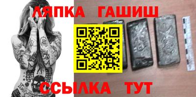 прущие крисы Беслан