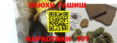 гидра Берёзовский