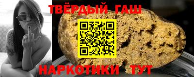 гидра Берёзовский