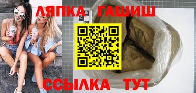 метамфетамин Бийск