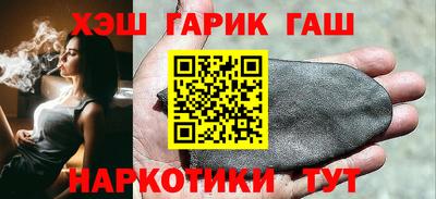 гидра Берёзовский