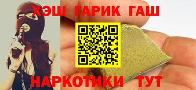 прущие крисы Беслан