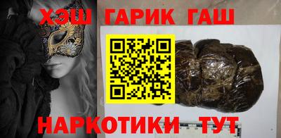 альфа пвп Беслан