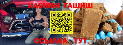 альфа пвп Беслан