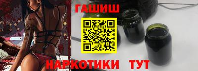 гидра Берёзовский