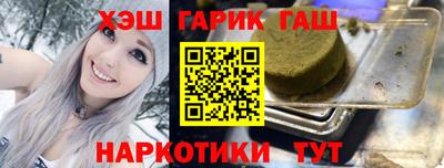 прущие крисы Беслан