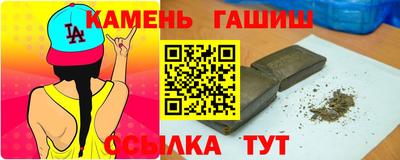 гашик Бийск