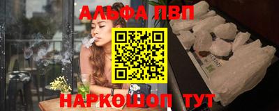 метамфетамин Абакан