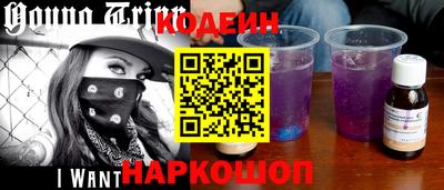 прущие крисы Беслан