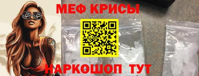 прущие крисы Беслан
