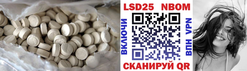 МЕГА ссылка  купить   Владикавказ  ЛСД экстази кислота 