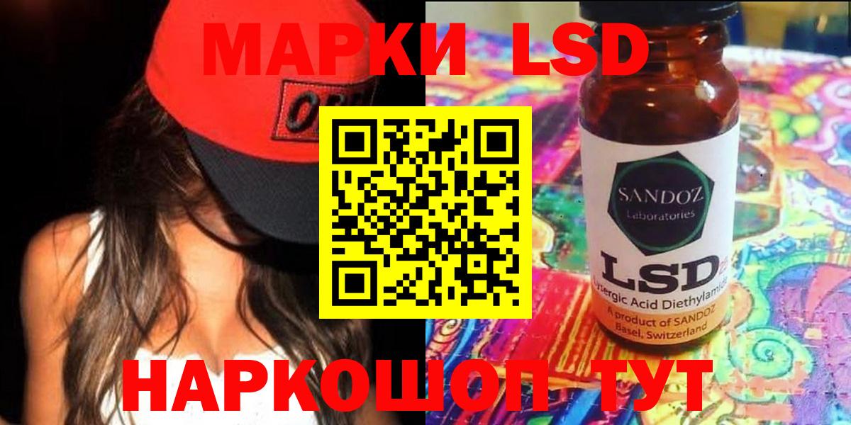 LSD-25 экстази кислота  Владикавказ  ЛСД экстази  ЛСД экстази кислота 