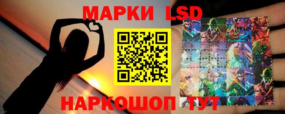 hydra как войти  Лсд 25 экстази кислота  Вход с VPN  Лсд 25 экстази  Владикавказ  LSD-25 экстази кислота 