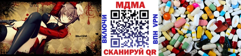 MDMA Molly  магазин продажи   Владикавказ 