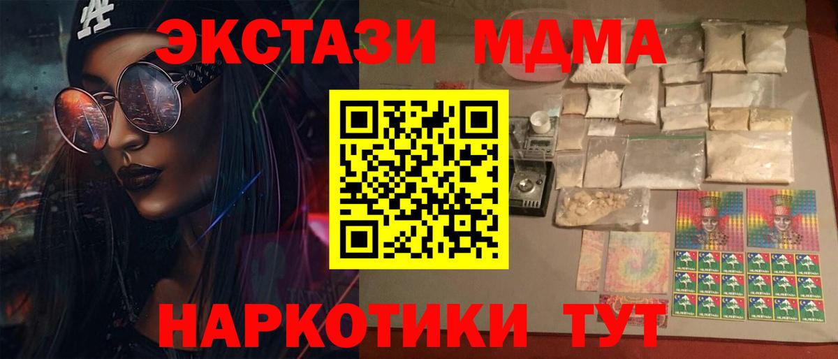МЕТАМФЕТАМИН Владикавказ