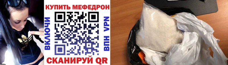 купить   omg ссылки  Мефедрон VHQ  Владикавказ 