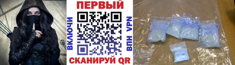 Метамфетамин пудра  мега зеркало  Владикавказ  закладка 