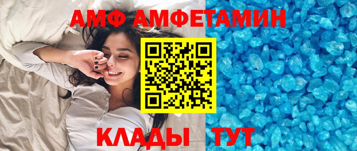 Метамфетамин Methamphetamine  Владикавказ 