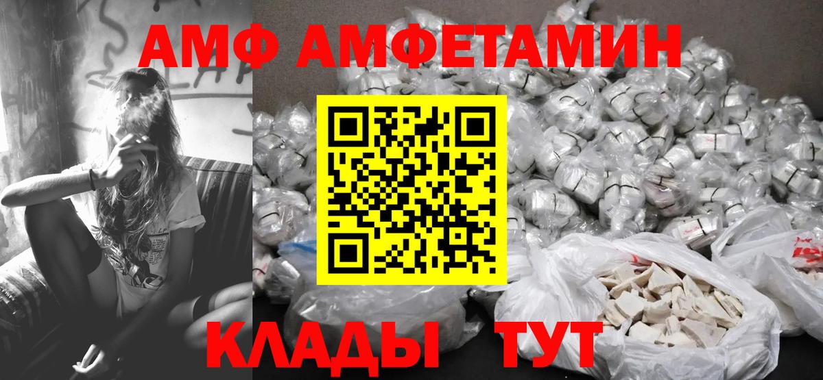 Первитин пудра Владикавказ