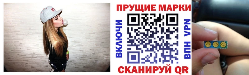 Марки N-bome 1500мкг  Владикавказ 