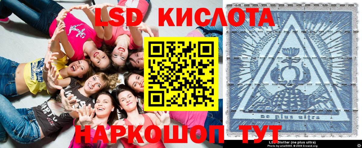 Марки 25I-NBOMe 1,5мг  Марки 25I-NBOMe 1,5мг  наркота  Владикавказ 