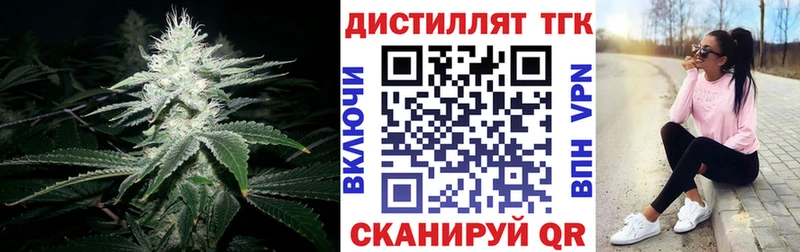 ТГК вейп  Владикавказ 