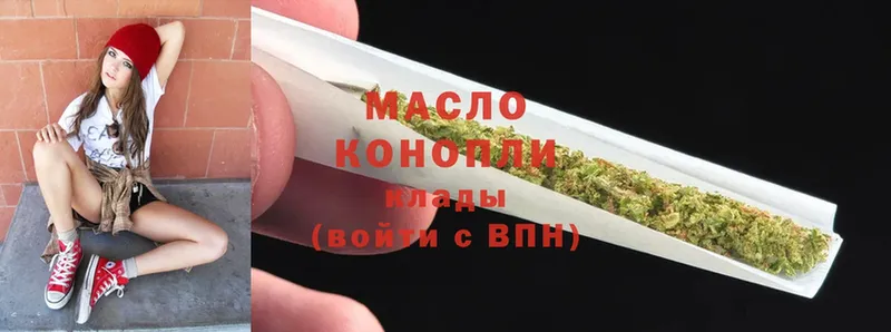 Дистиллят ТГК THC oil  ОМГ ОМГ онион  Владикавказ 