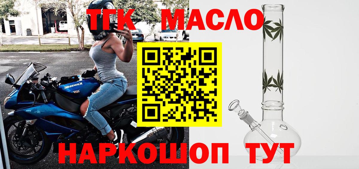 МАРИХУАНА  Меф кристаллы  КЕТАМИН  Марихуана  МЕФ   Владикавказ  Кокаин 