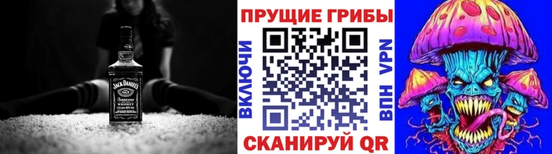 Галлюциногенные грибы мухоморы  гидра маркетплейс  Владикавказ 