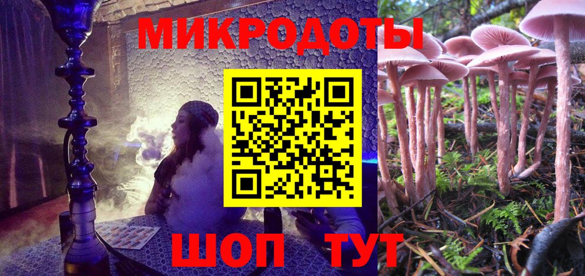Псилоцибиновые грибы прущие грибы  Вход с VPN  Владикавказ 