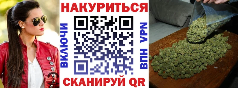 Марихуана сатива  дарк нет наркотические препараты  Владикавказ 