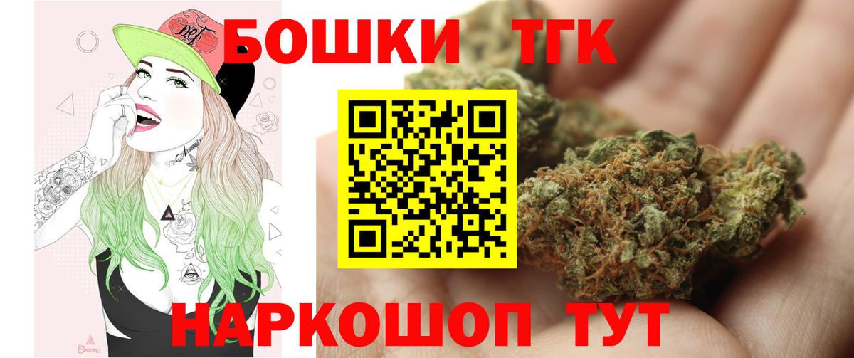 Канабис сатива Владикавказ