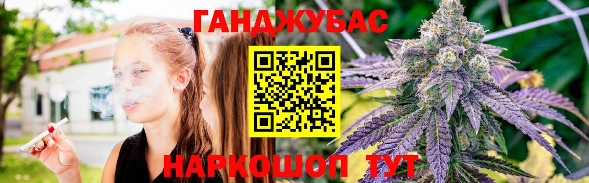 Каннабис марихуана  Вход с VPN  Каннабис индика  Владикавказ  Канабис ГИДРОПОН 